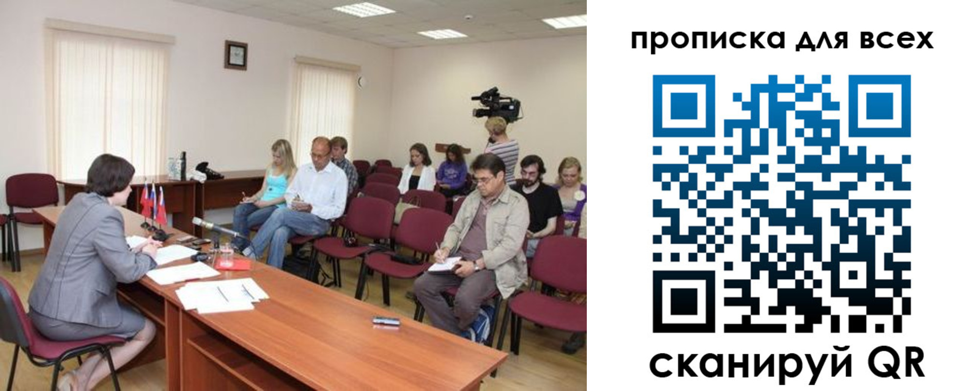 прописка от собственника в Стародубе