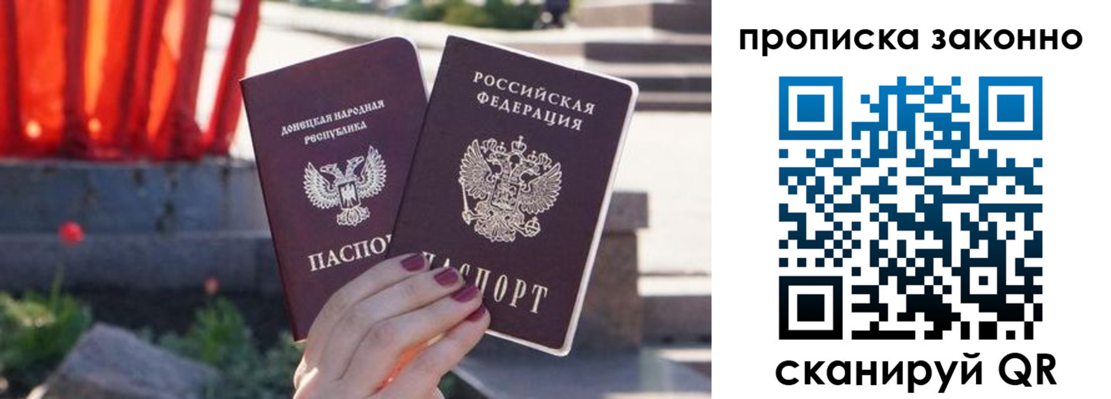 временная регистрация адрес в Стародубе